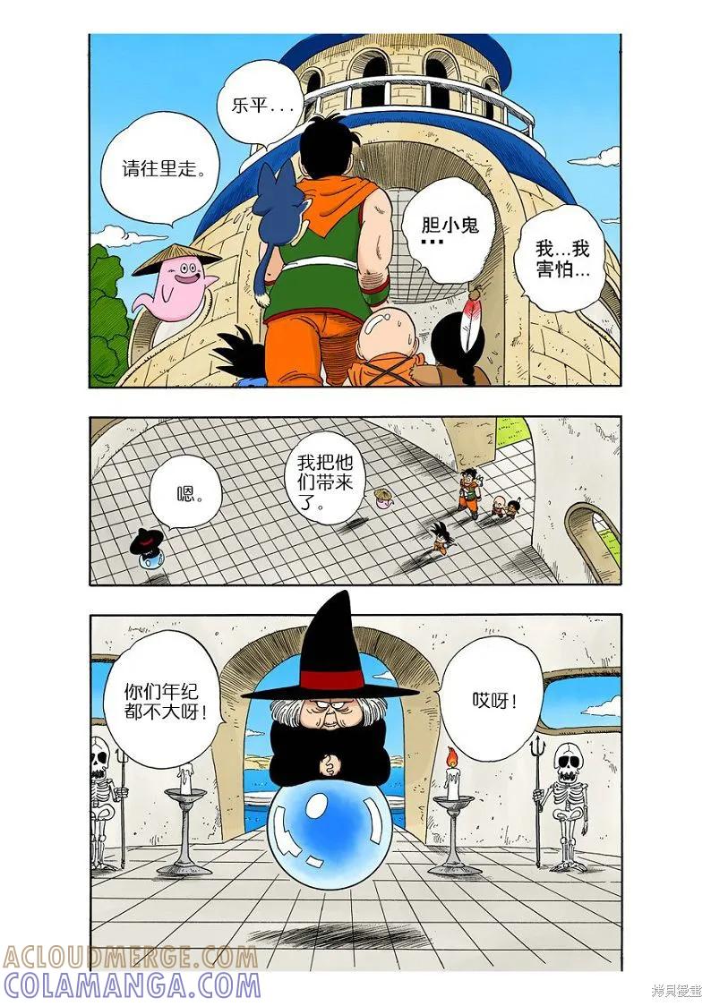 第137页