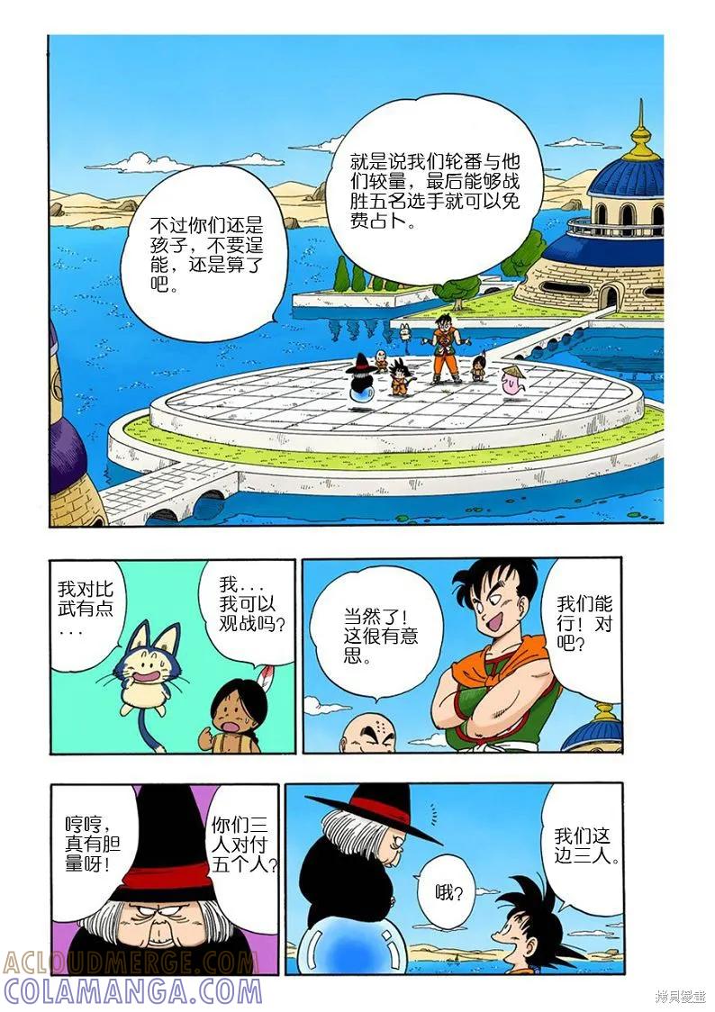 第141页