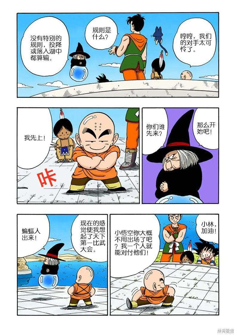 第142页