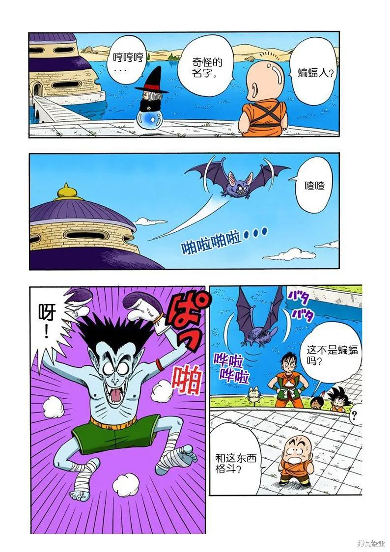 第143页