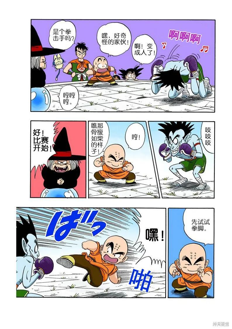 第144页