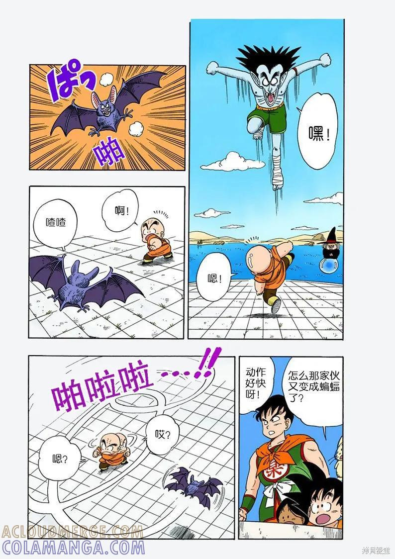 第145页