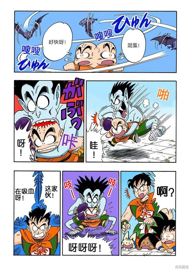 第146页