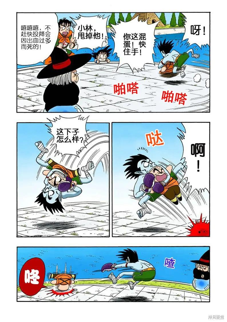第147页