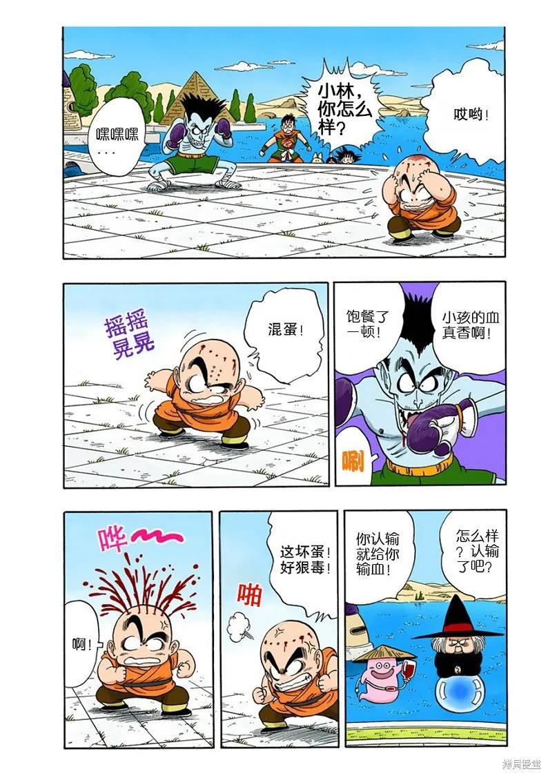第148页