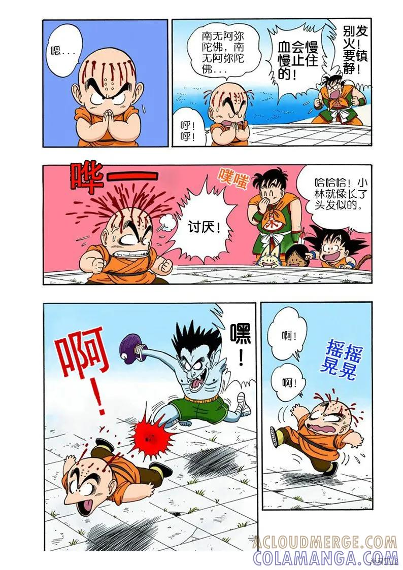 第149页