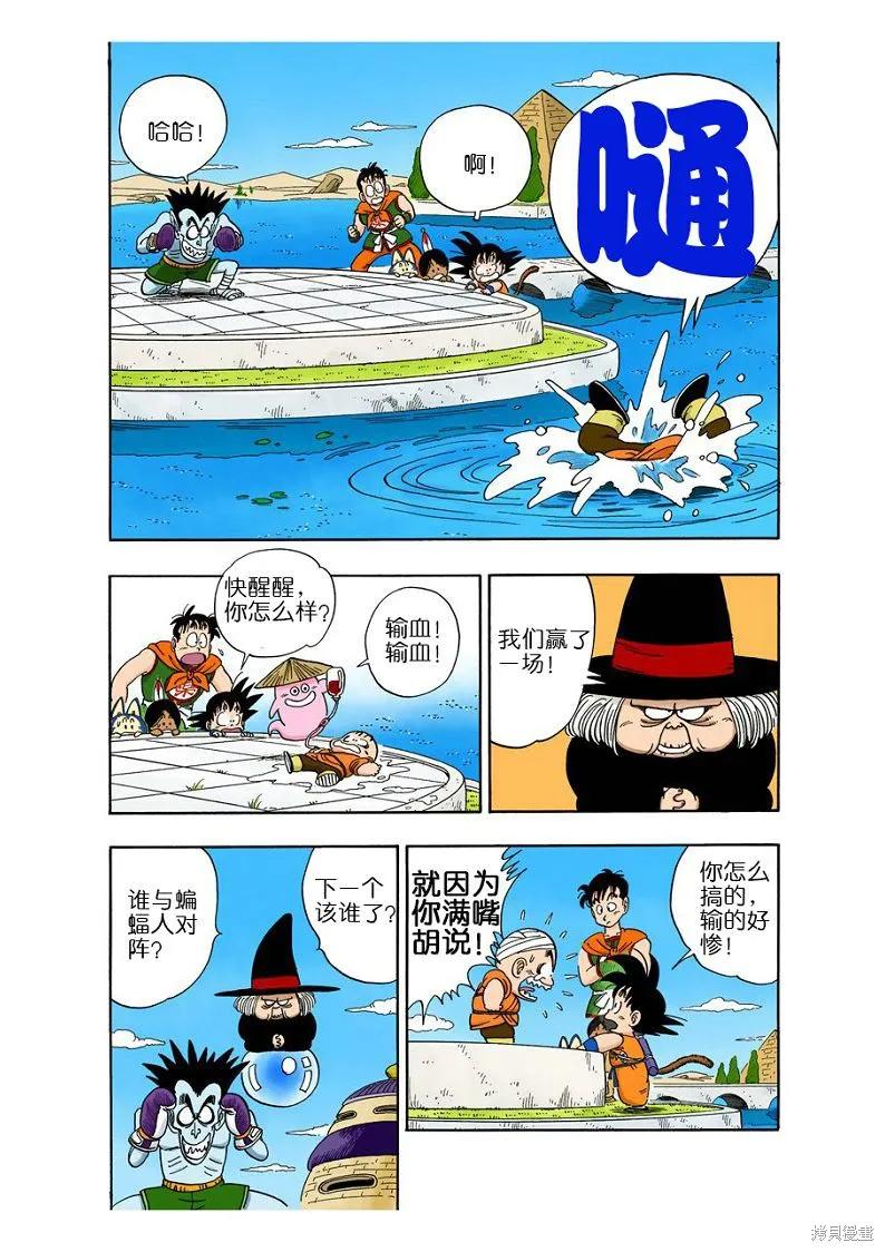 第150页