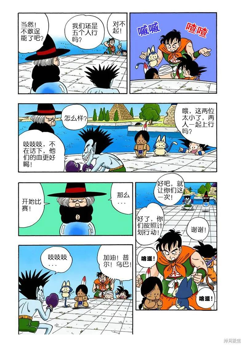 第151页