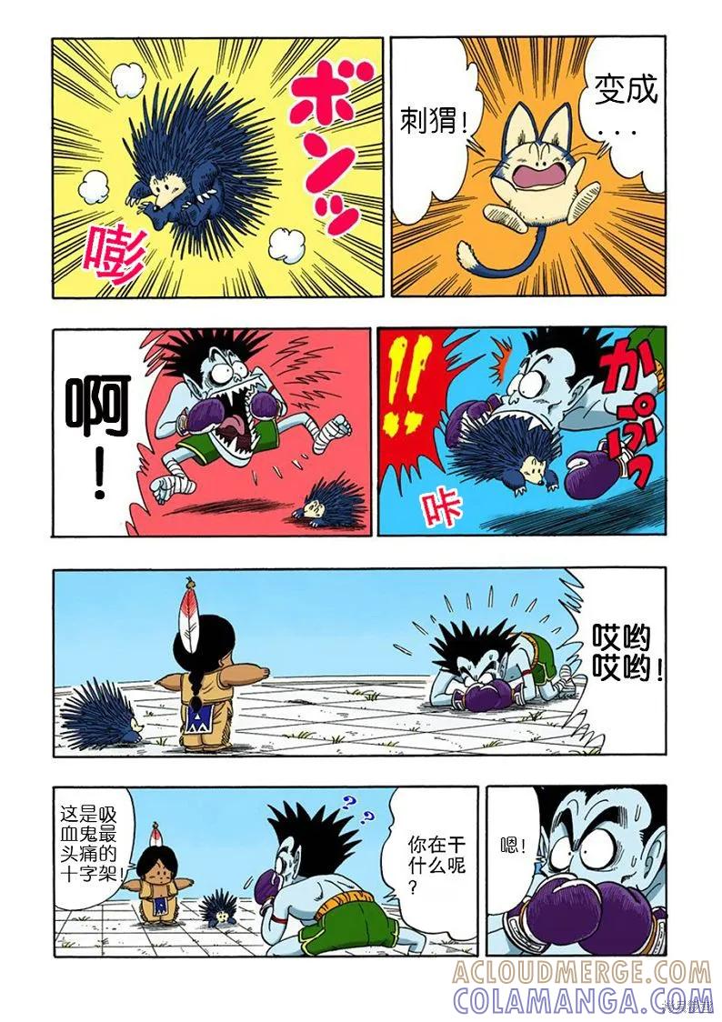 第153页