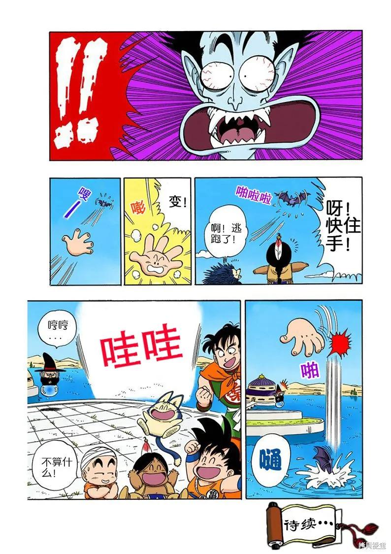 第154页