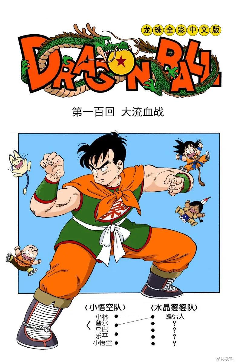 第155页