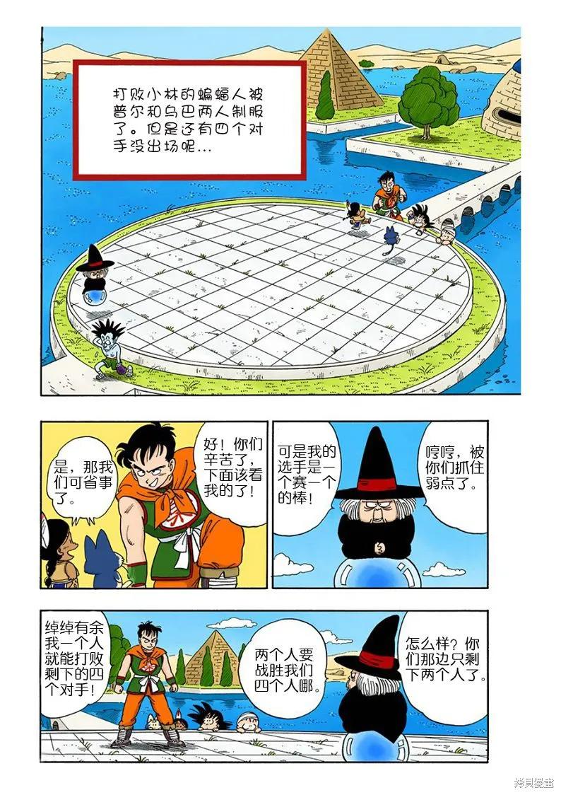 第156页
