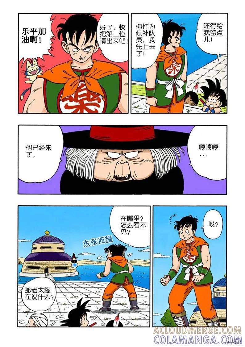 第157页