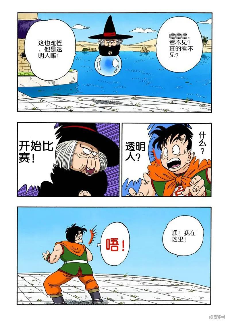 第158页