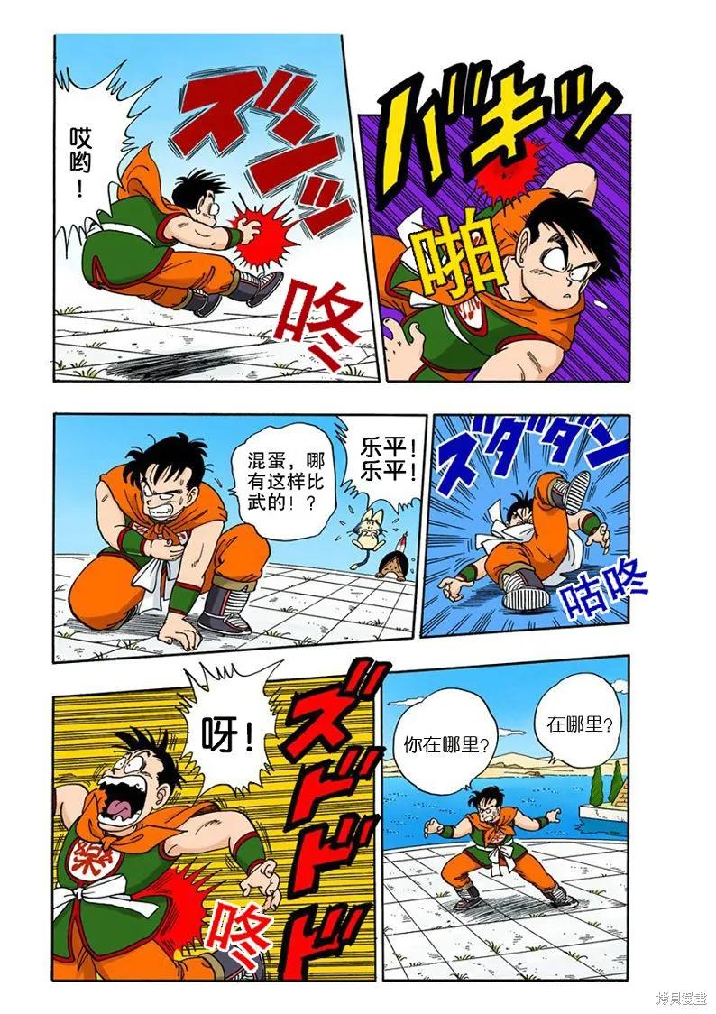 第159页