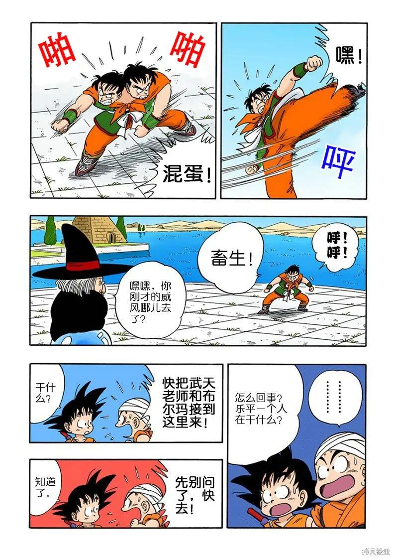 第160页