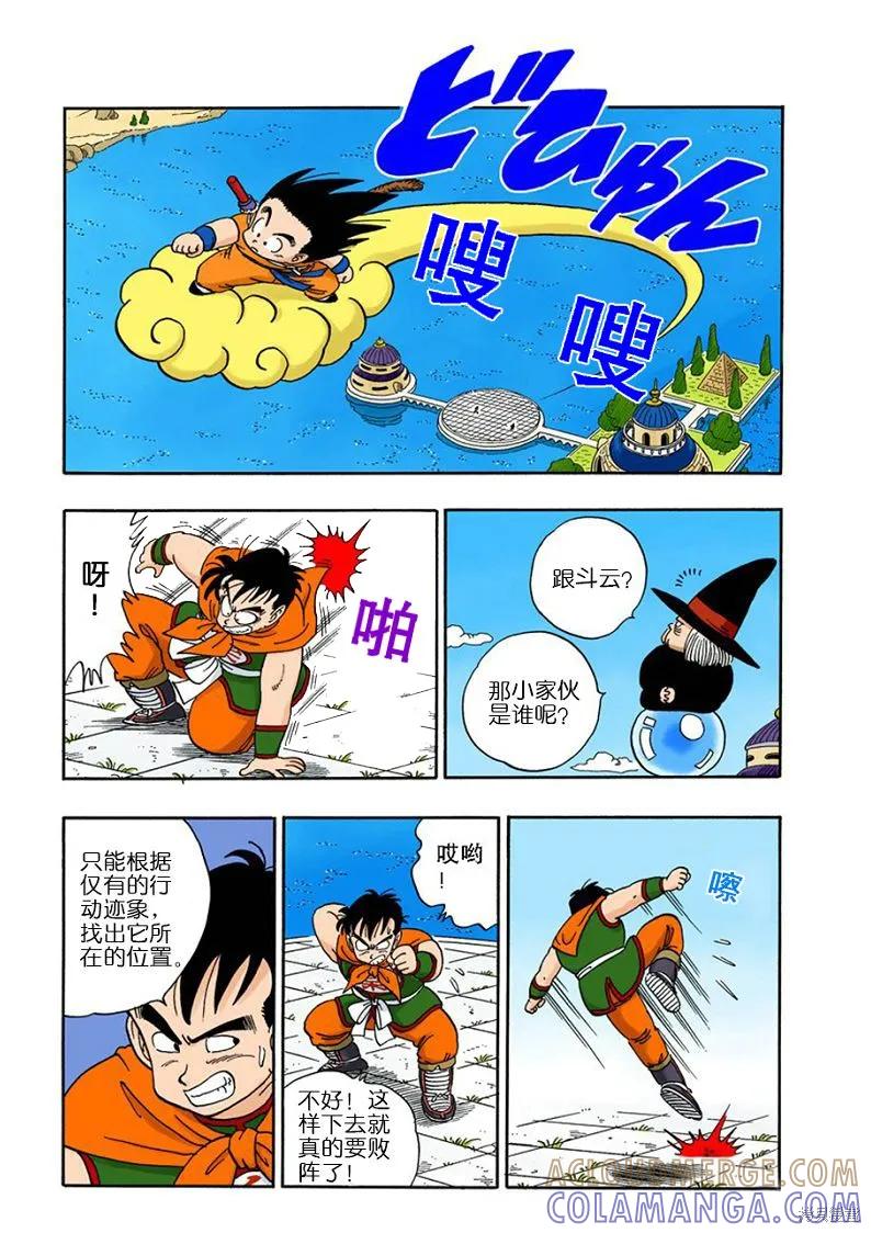 第161页