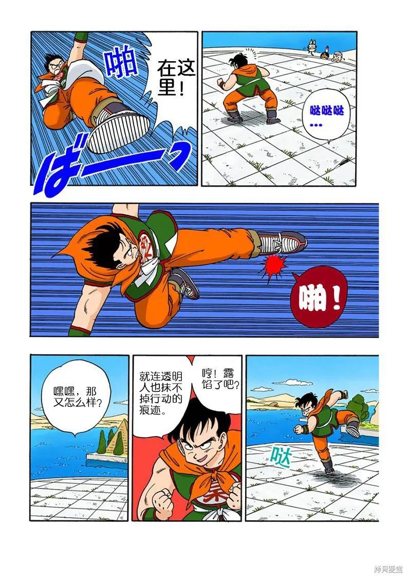 第162页