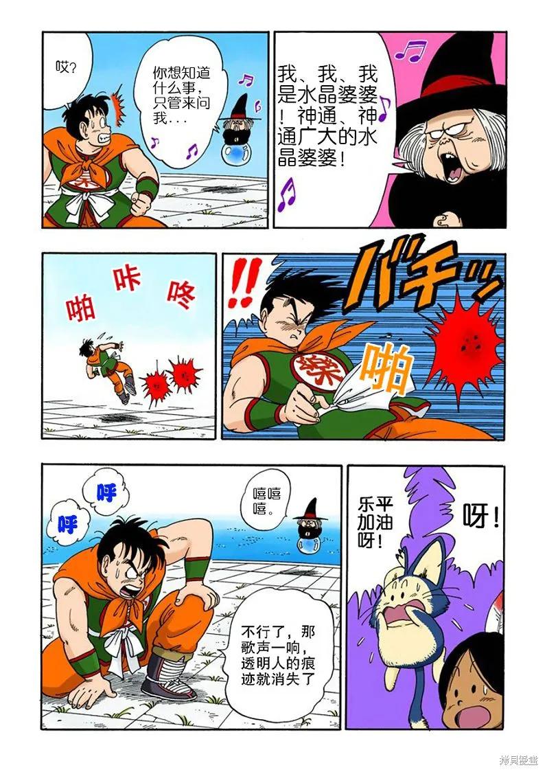 第163页