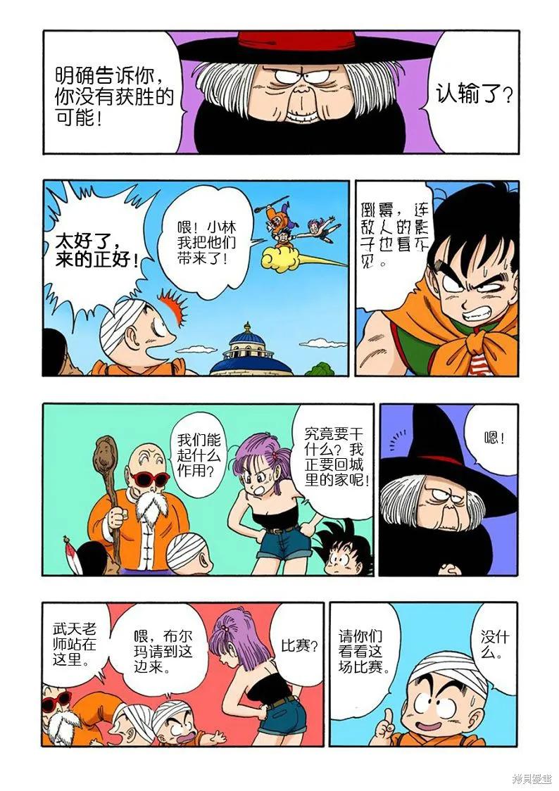 第164页