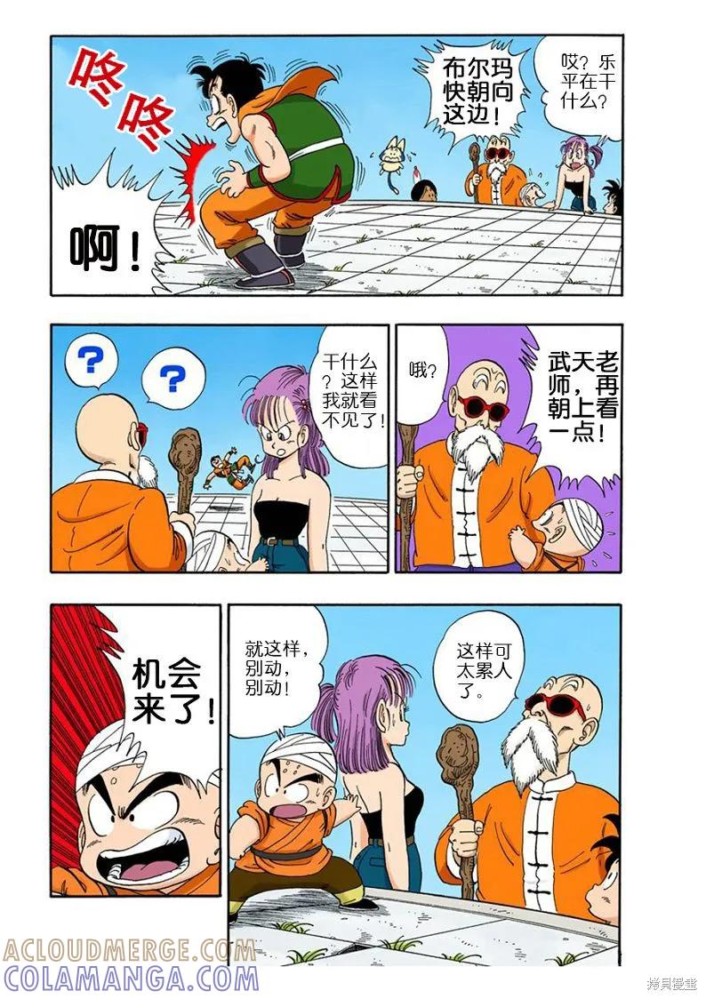第165页
