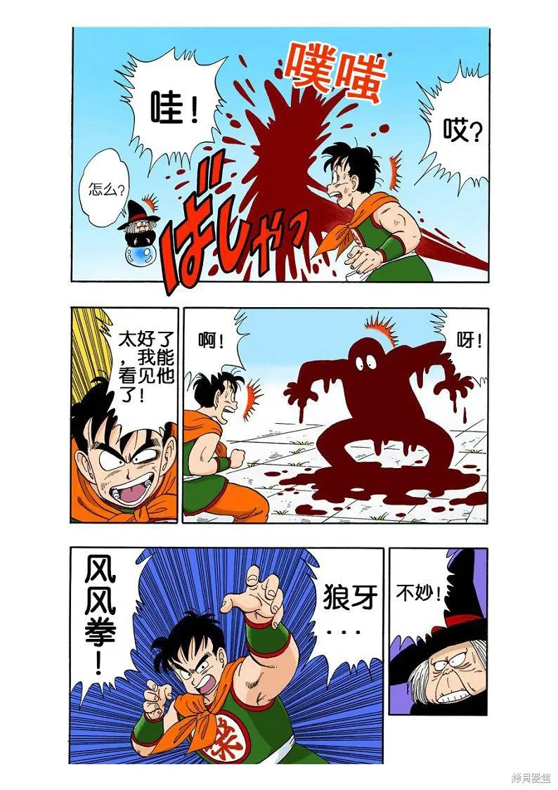 第167页