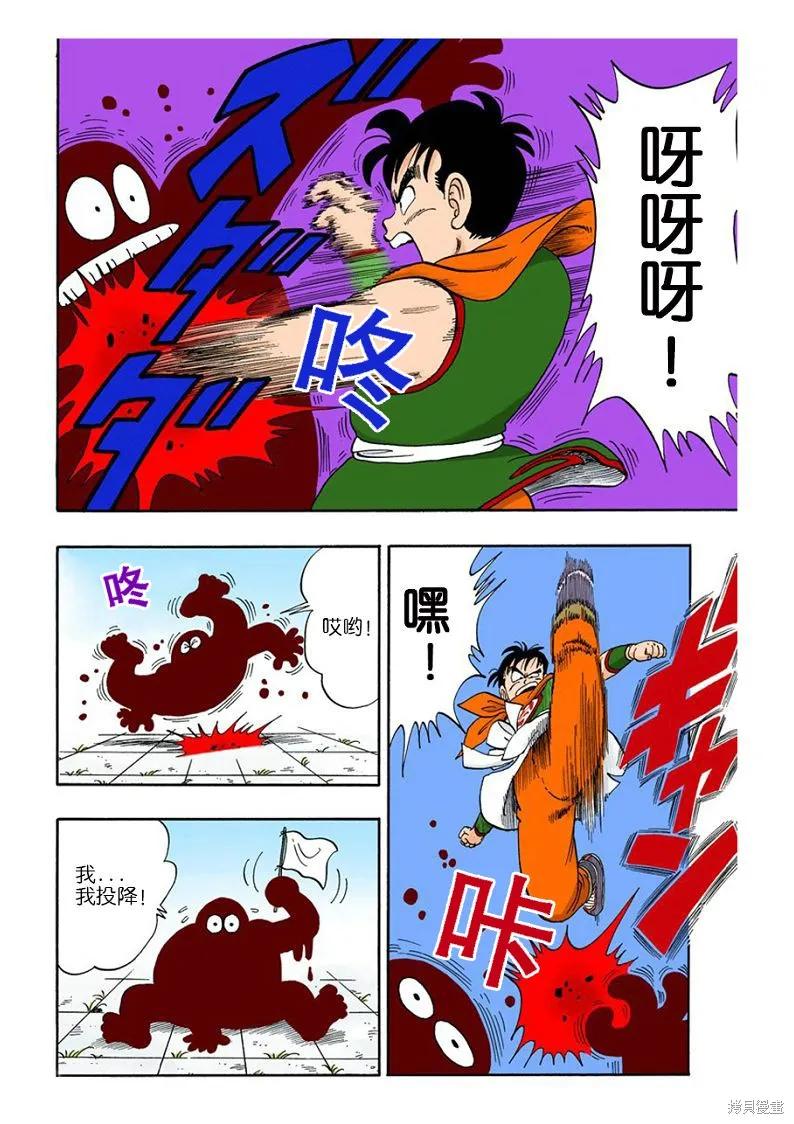 第168页