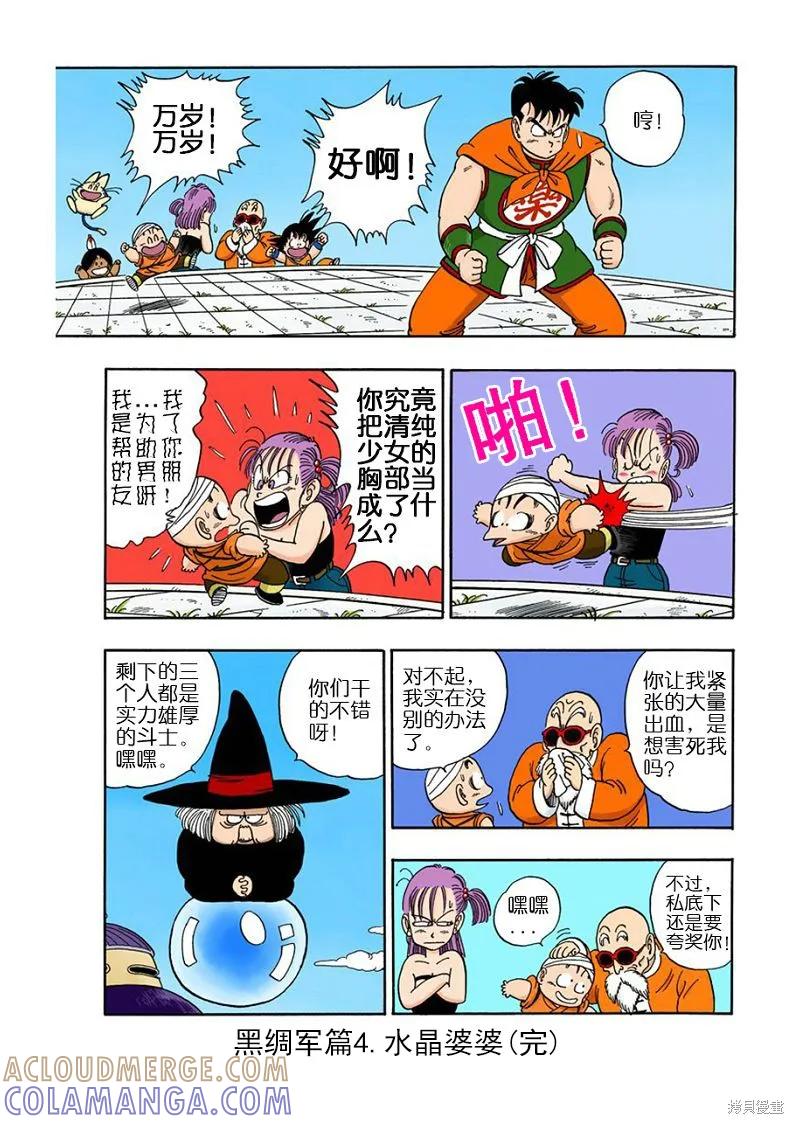 第169页