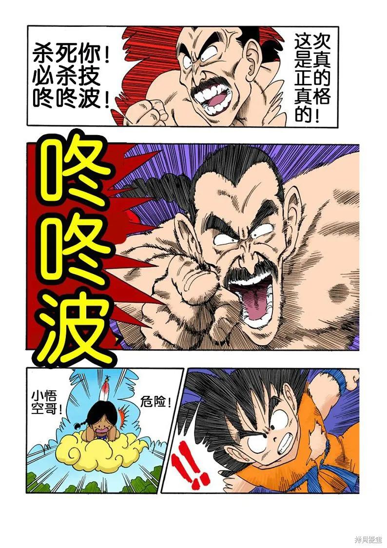 第27页
