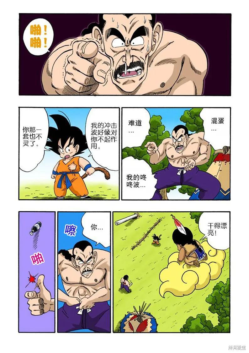 第30页