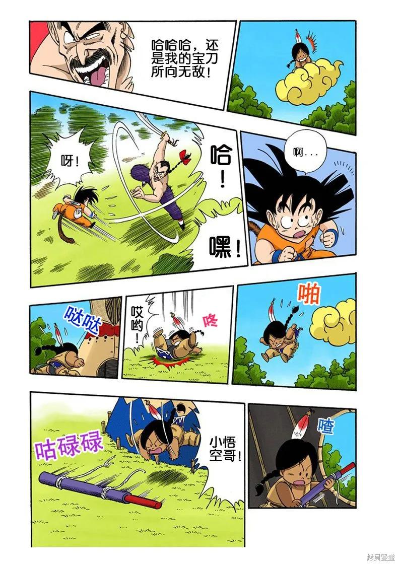 第32页