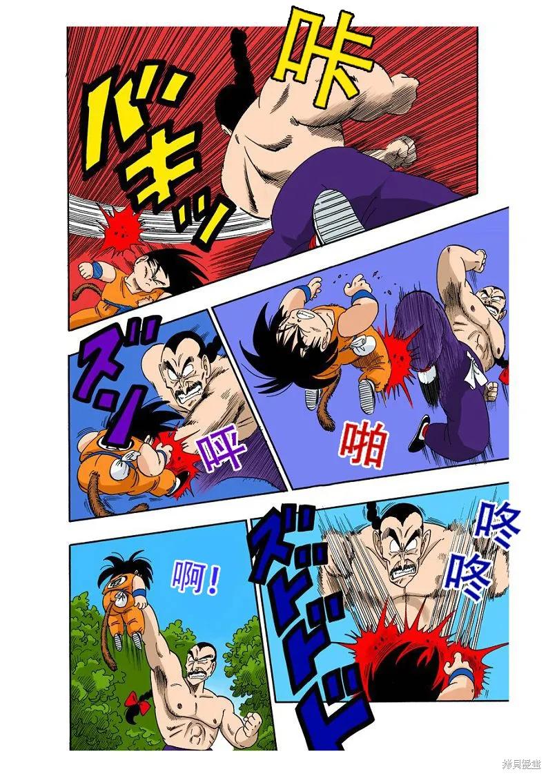 第38页