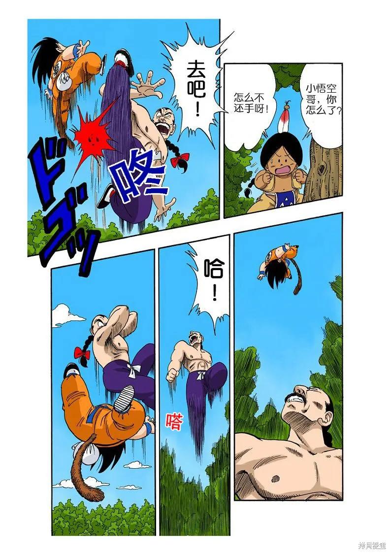 第39页