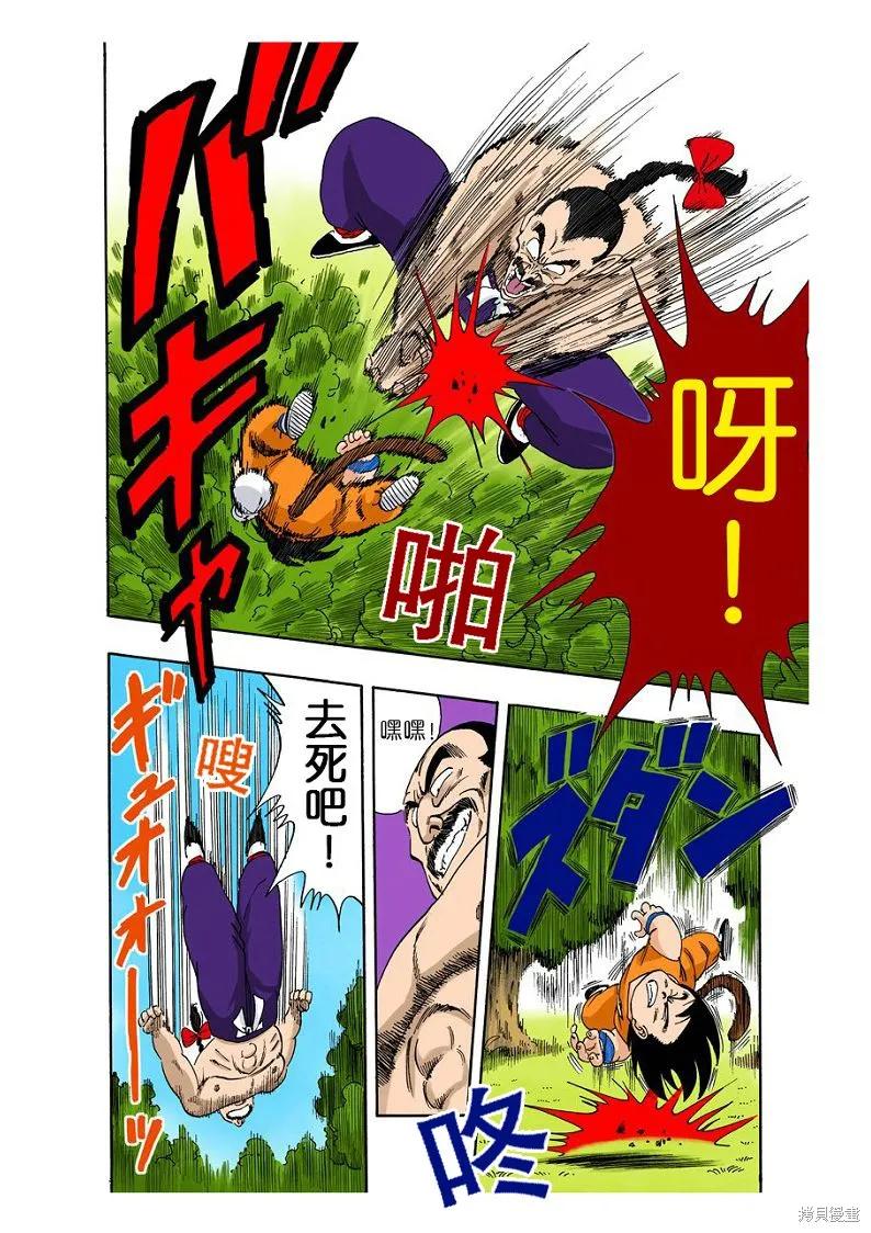 第40页