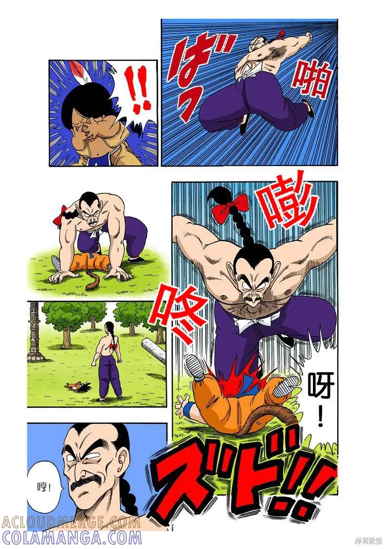 第41页