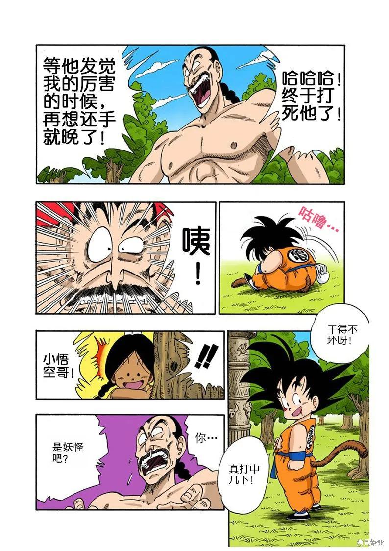 第42页