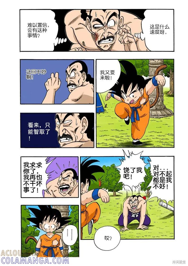 第45页
