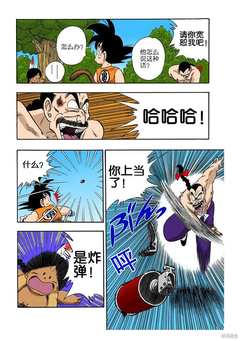 第46页
