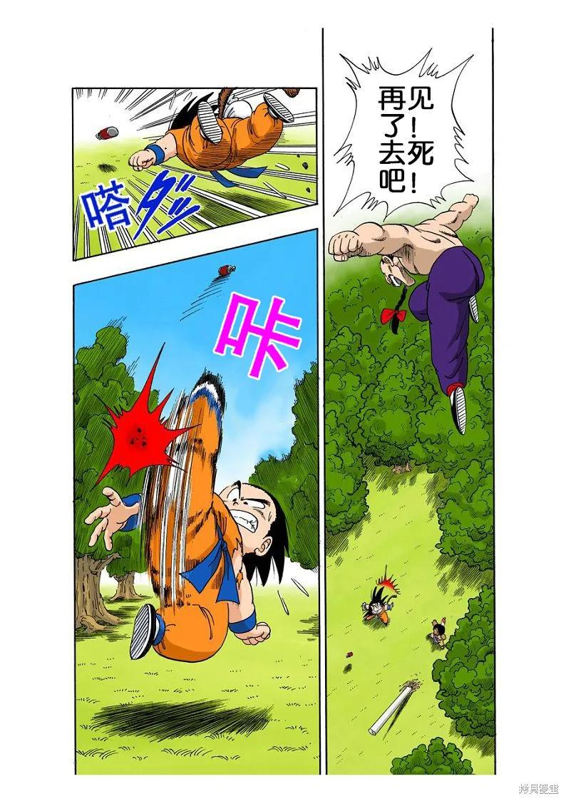 第47页