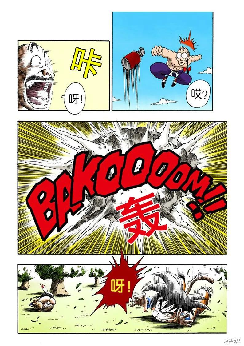 第48页