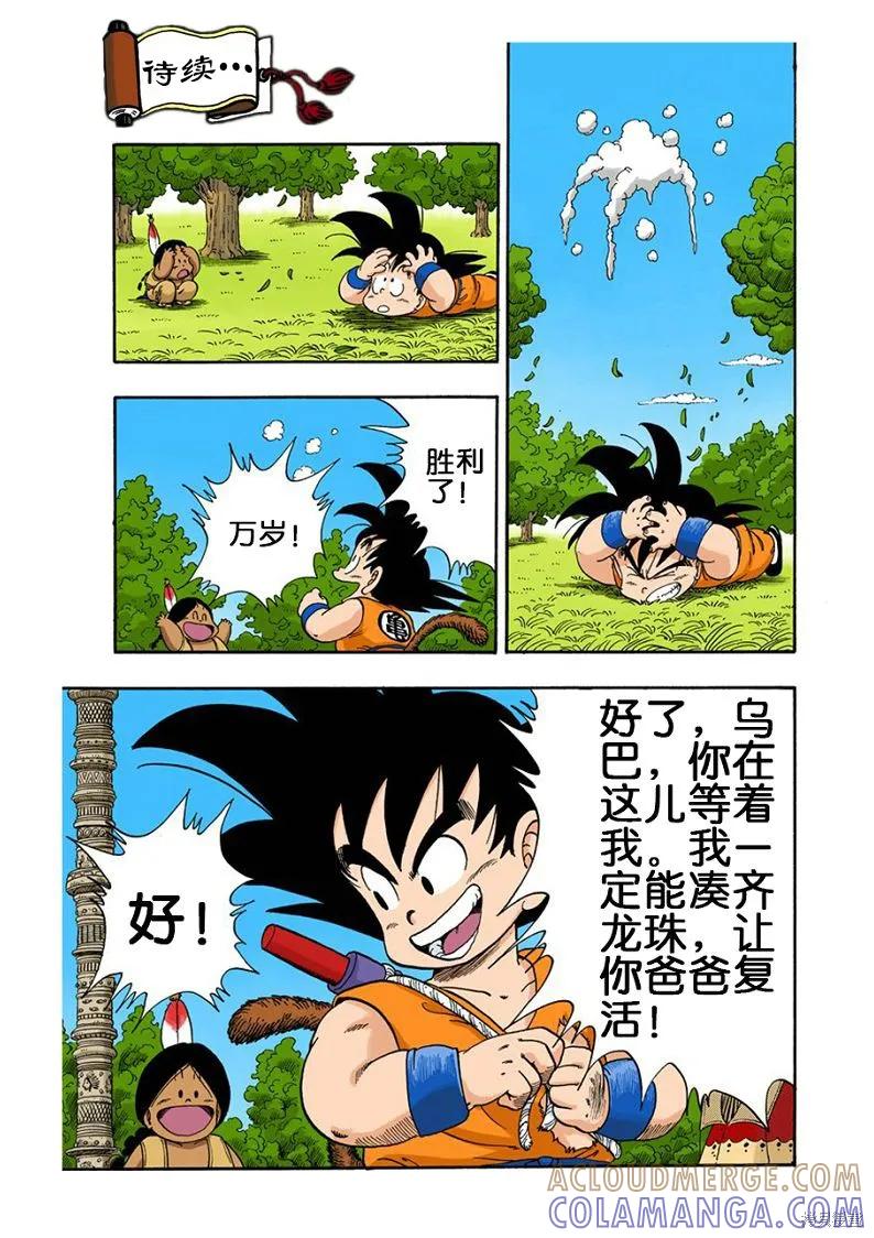 第49页