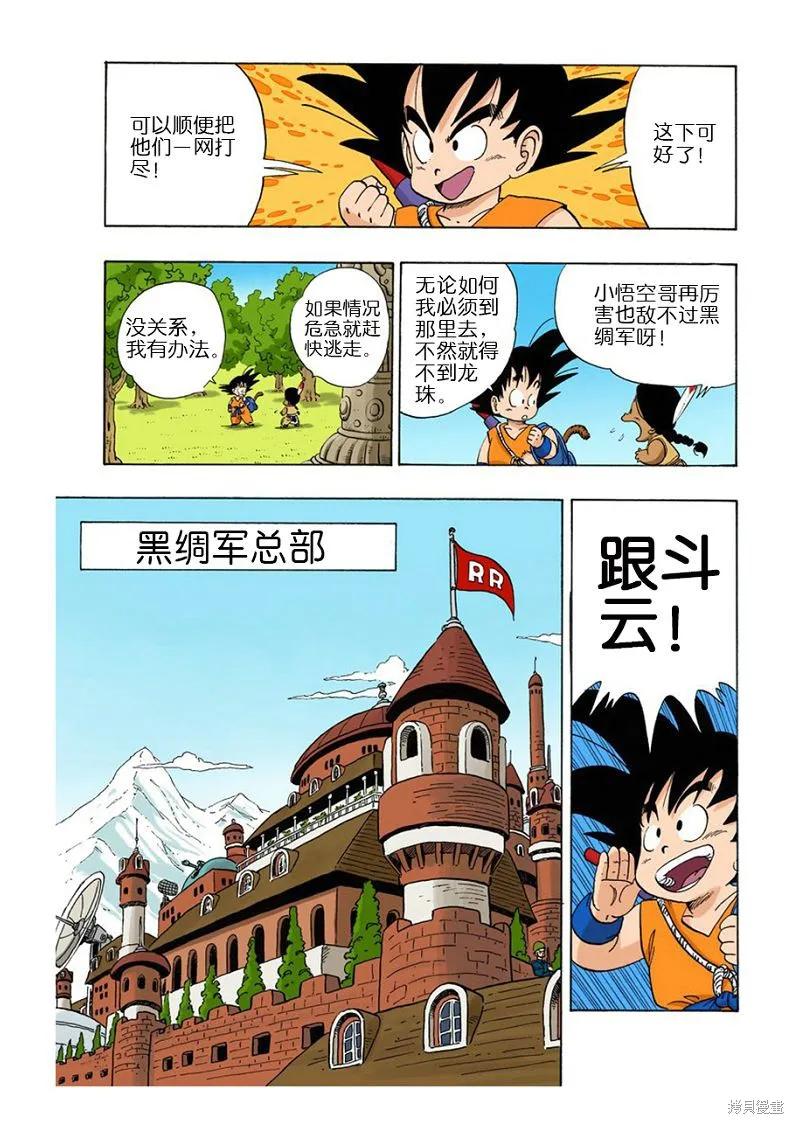 第52页