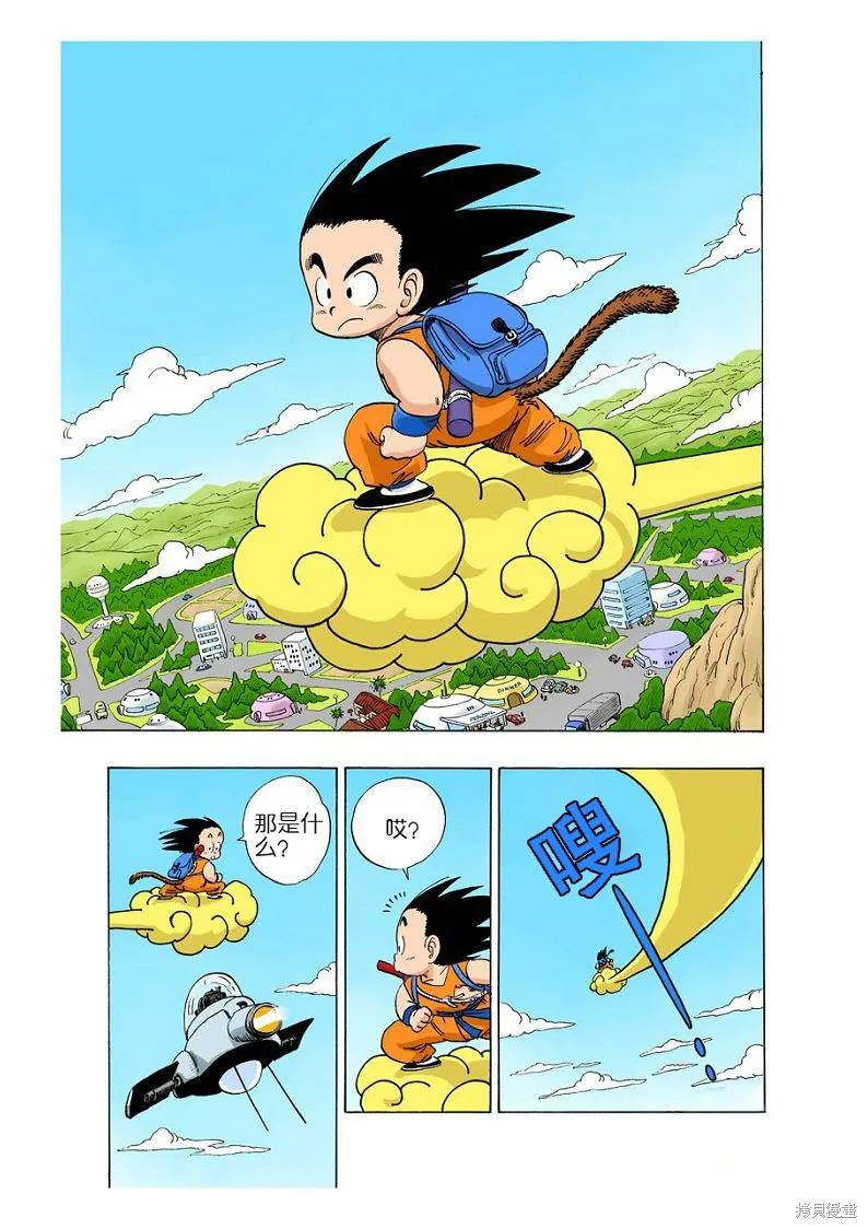 第54页
