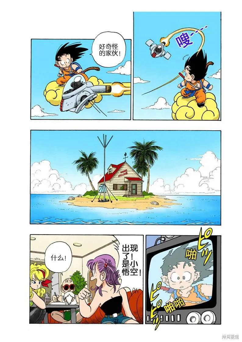 第55页