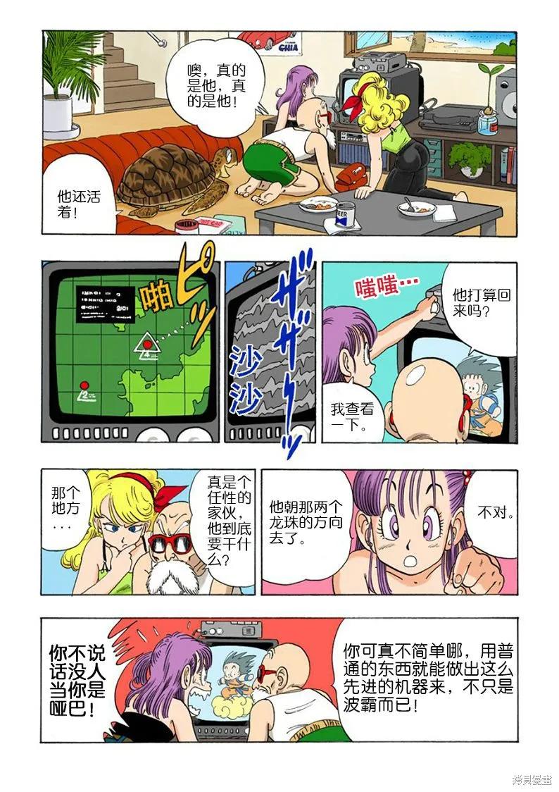 第56页