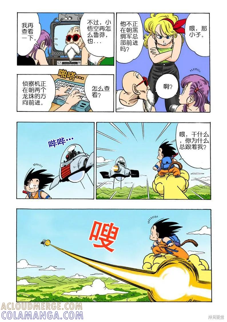 第57页