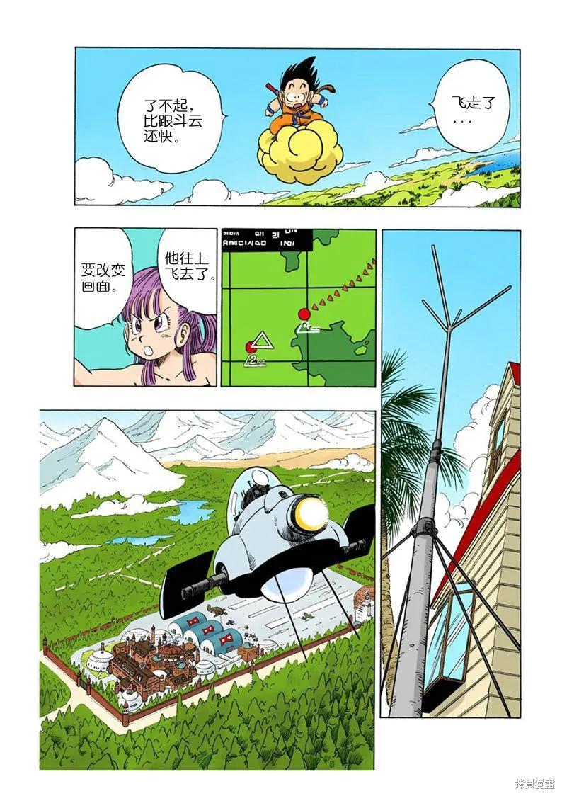 第58页