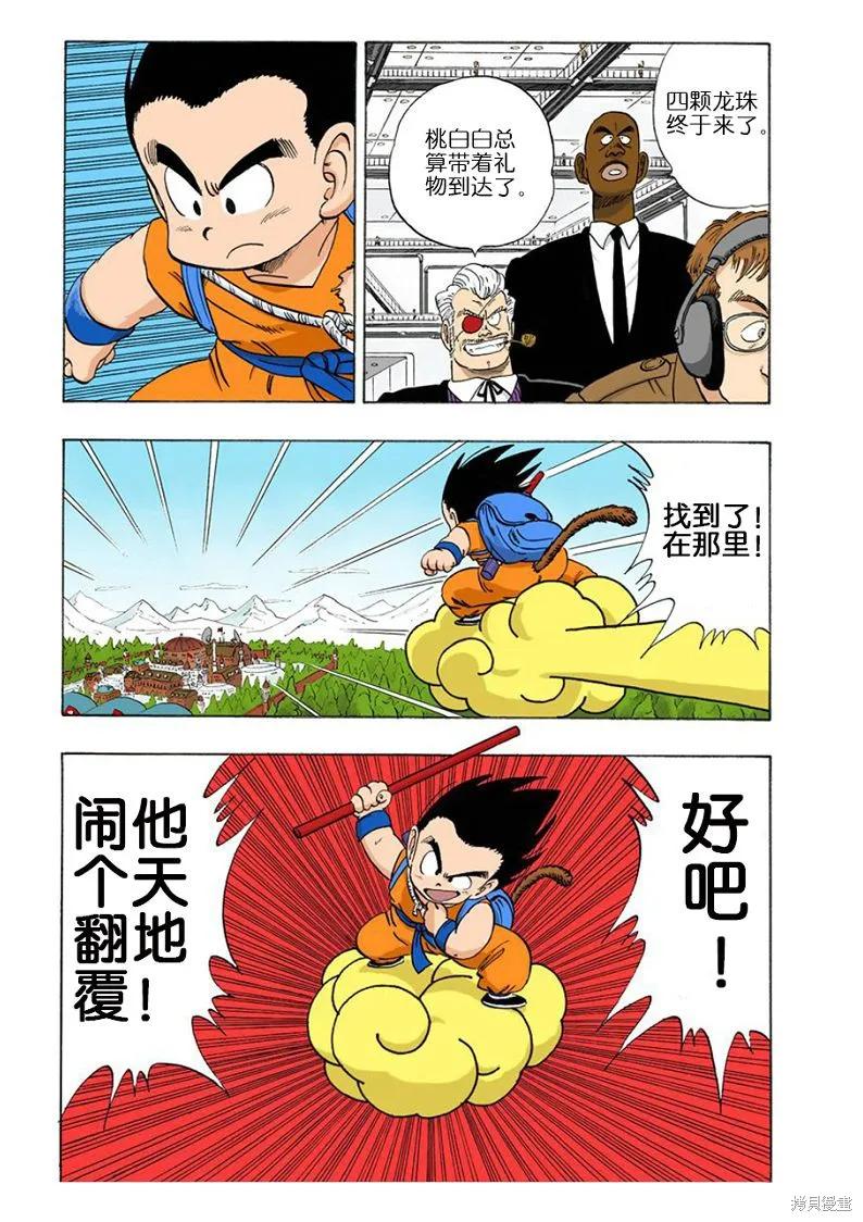 第60页