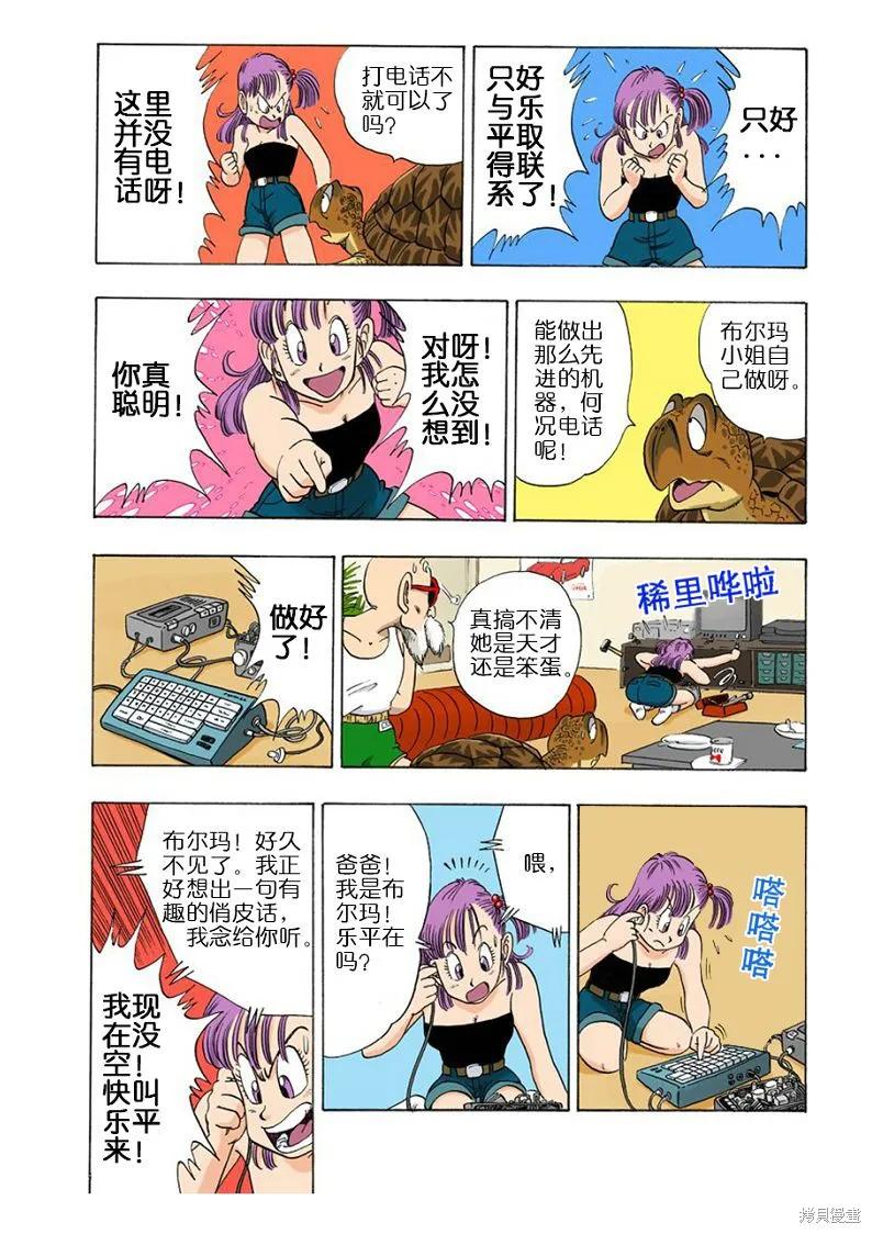 第62页