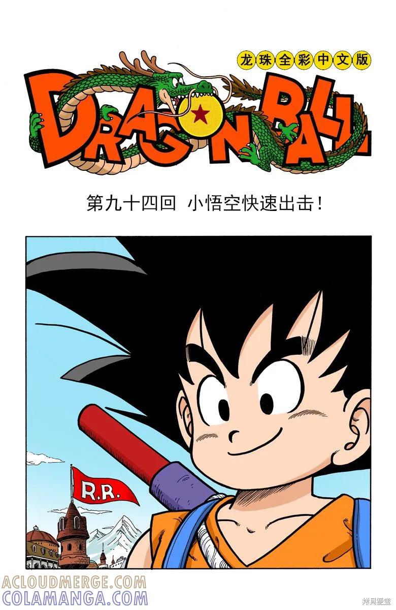 第65页